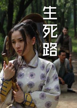 《法兰西特派》